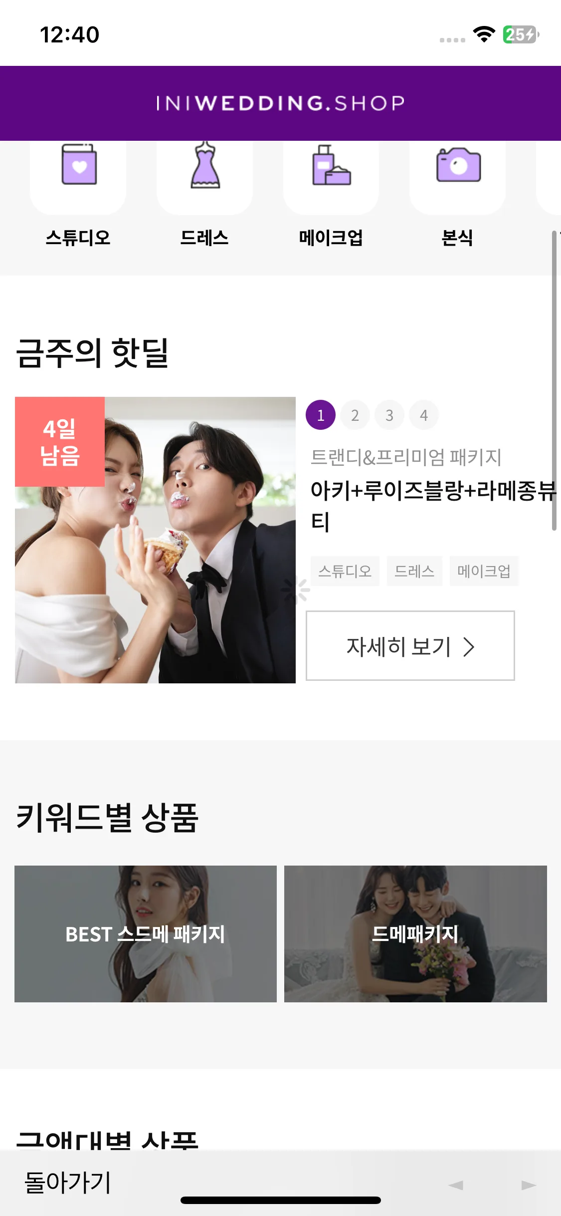Test Image 9